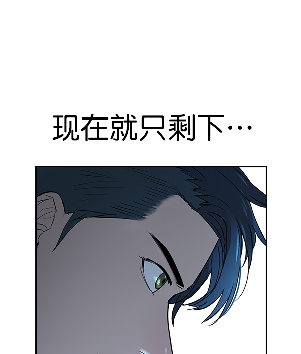 [第二季] 第13话64