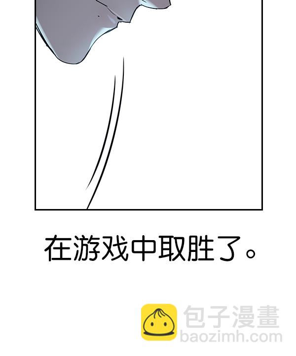 [第二季] 第13话65