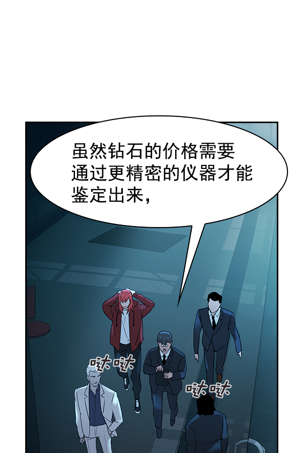 [第二季] 第13话66