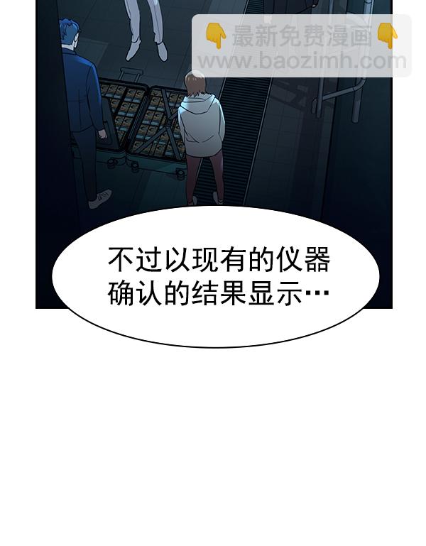 [第二季] 第13话67