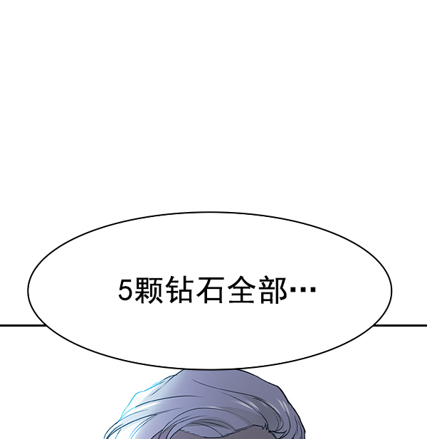[第二季] 第13话68