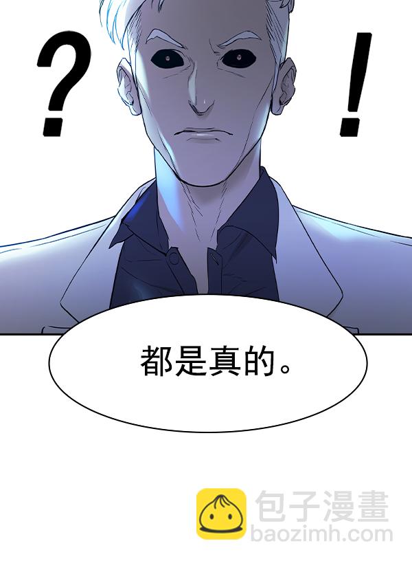 [第二季] 第13话69