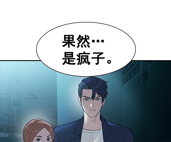 [第二季] 第13话73