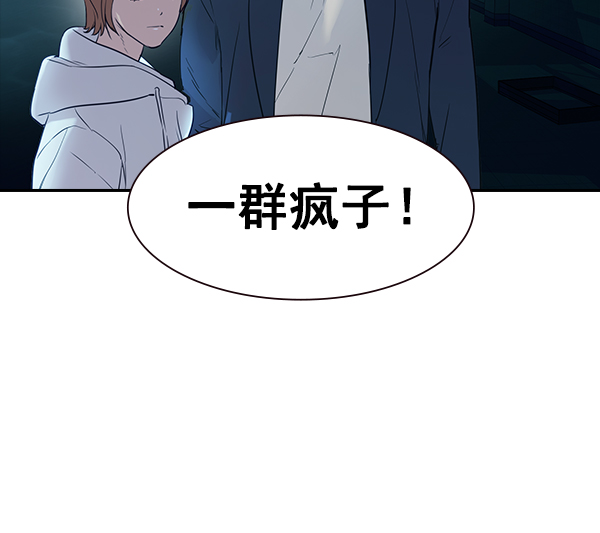 [第二季] 第13话74