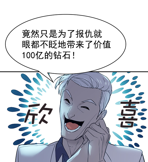 [第二季] 第13话75