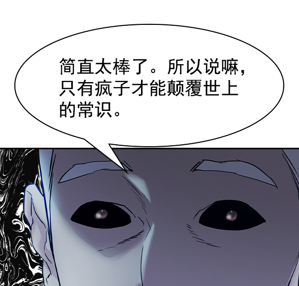 [第二季] 第13话77