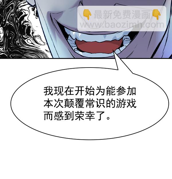 [第二季] 第13话78