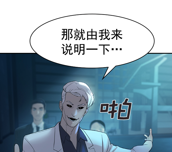 [第二季] 第13话79