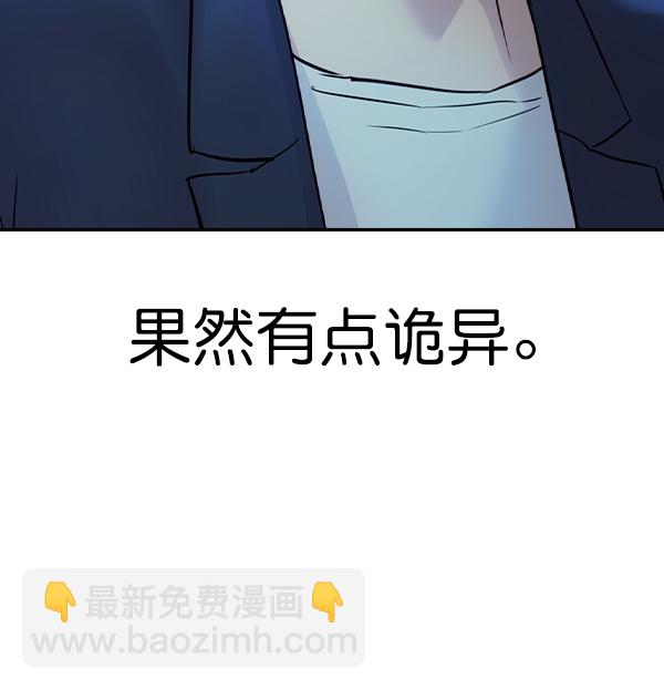 [第二季] 第13话8