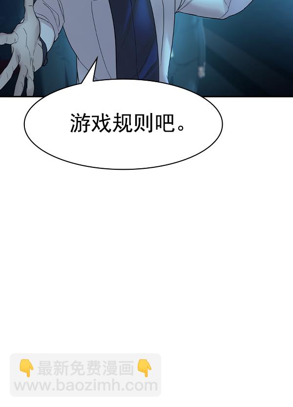 [第二季] 第13话80