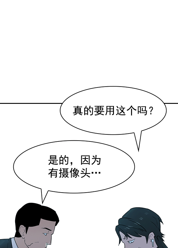 [第二季] 第13话82