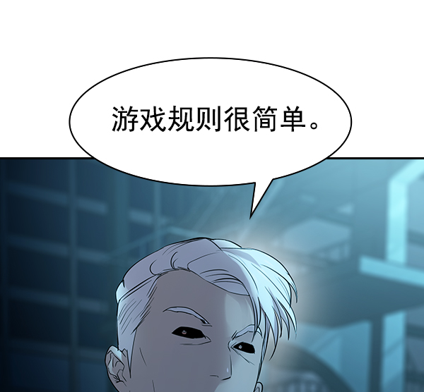 [第二季] 第13话84