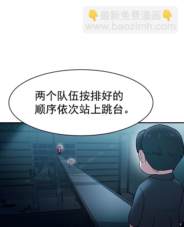 [第二季] 第13话87