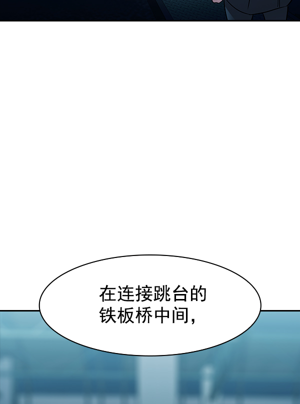 [第二季] 第13话88