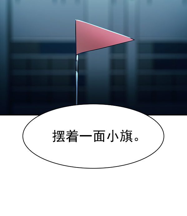 [第二季] 第13话89