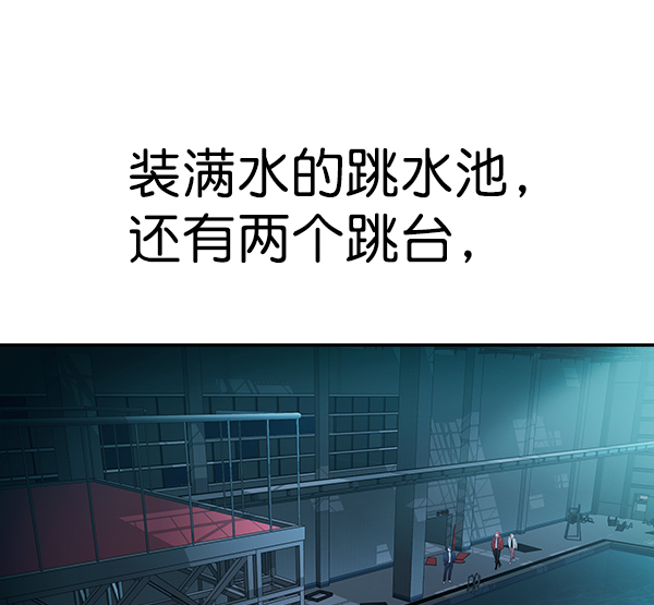 [第二季] 第13话9