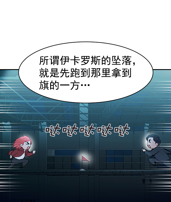 [第二季] 第13话90