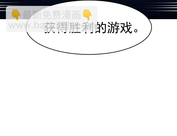 [第二季] 第13话91