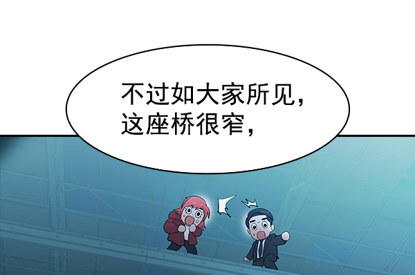 [第二季] 第13话92