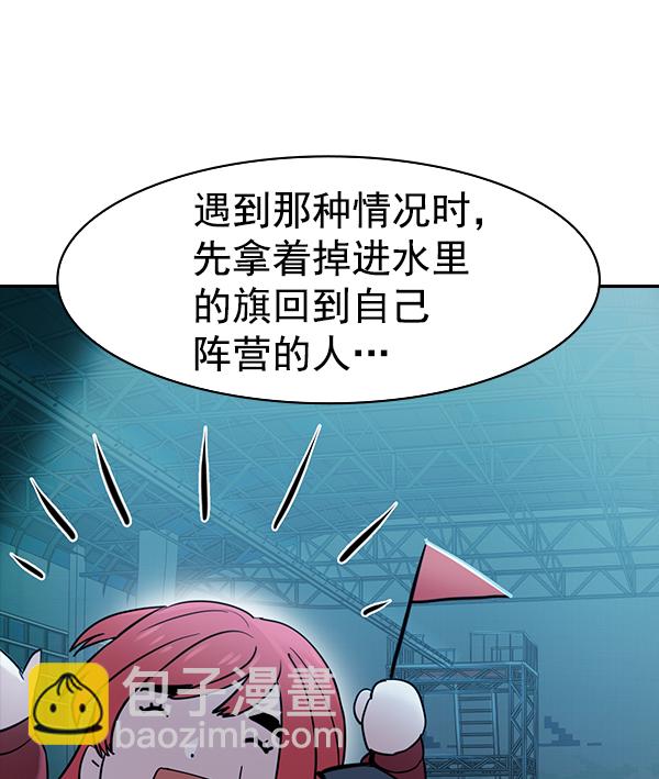 [第二季] 第13话94