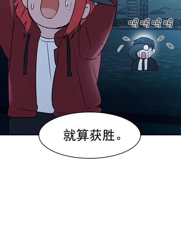 [第二季] 第13话95