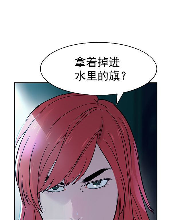 [第二季] 第13话96
