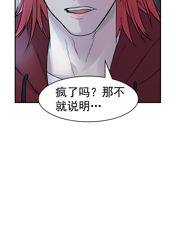[第二季] 第13话97
