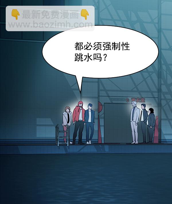 [第二季] 第13话99