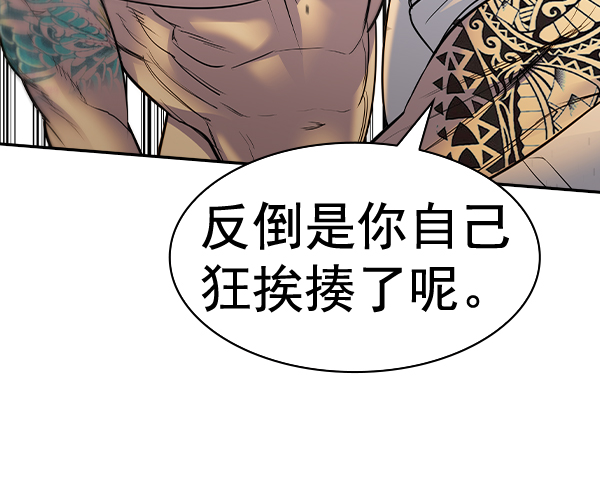 [第二季] 第47话10
