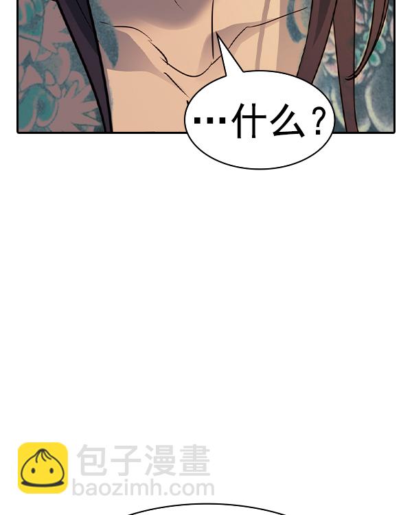 [第二季] 第47话103