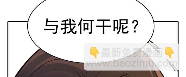 [第二季] 第47话105