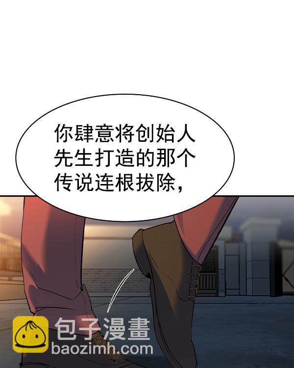 [第二季] 第47话118