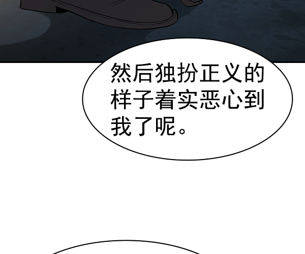 [第二季] 第47话119