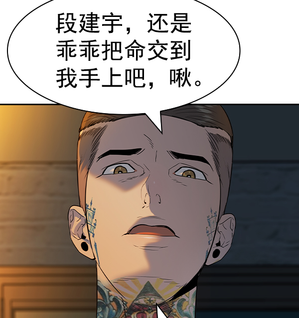 [第二季] 第47话120