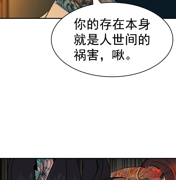 [第二季] 第47话121
