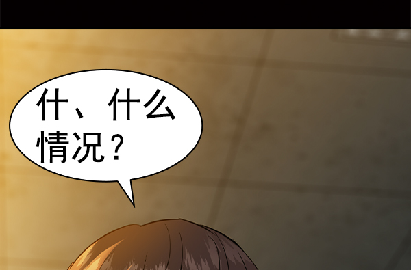 [第二季] 第47话127