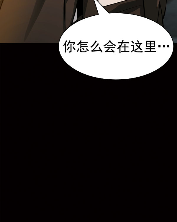 [第二季] 第47话129