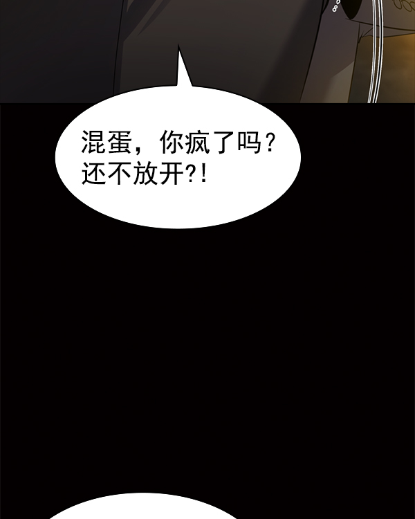[第二季] 第47话131