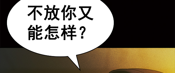 [第二季] 第47话132