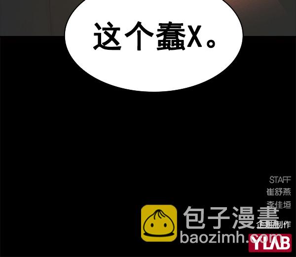 [第二季] 第47话134