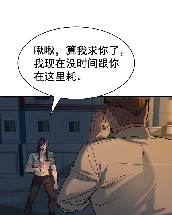 [第二季] 第47话19