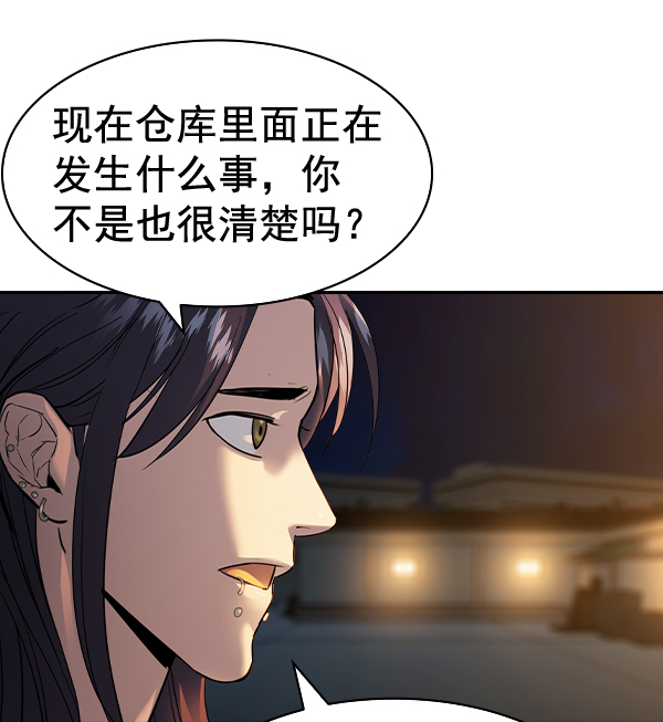[第二季] 第47话21