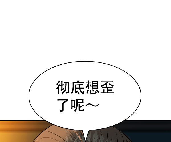 [第二季] 第47话24
