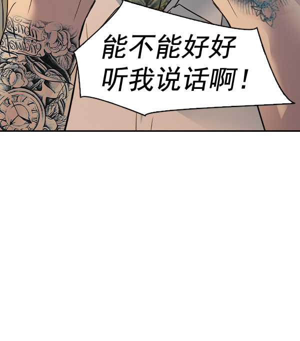 [第二季] 第47话26