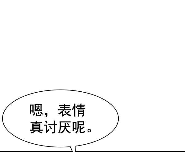 [第二季] 第47话3