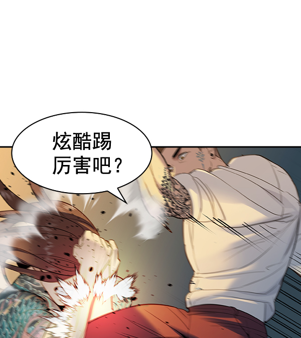 [第二季] 第47话30