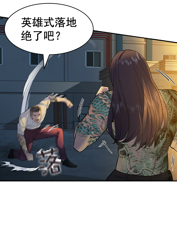 [第二季] 第47话32