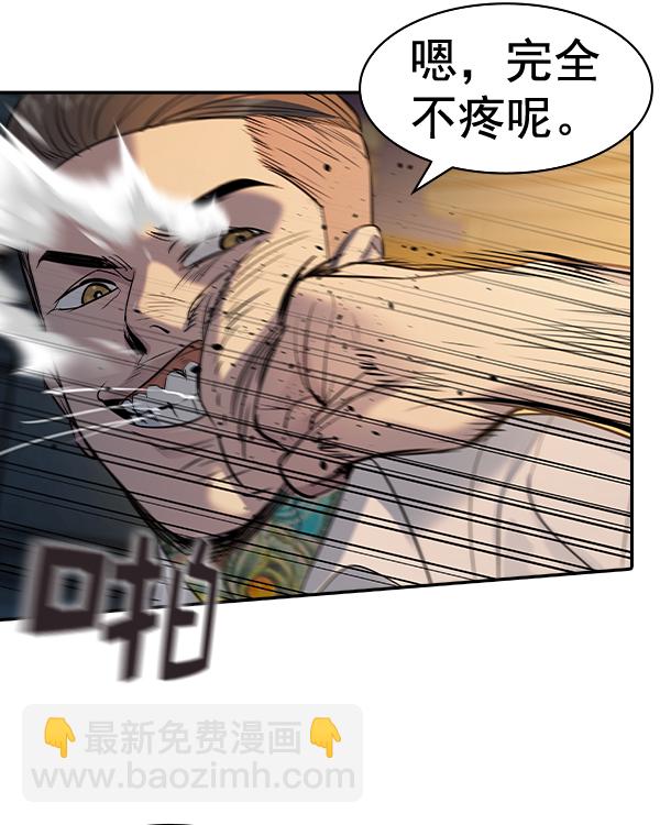 [第二季] 第47话35