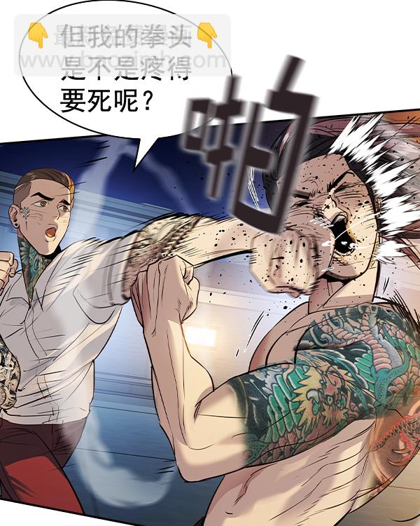[第二季] 第47话36