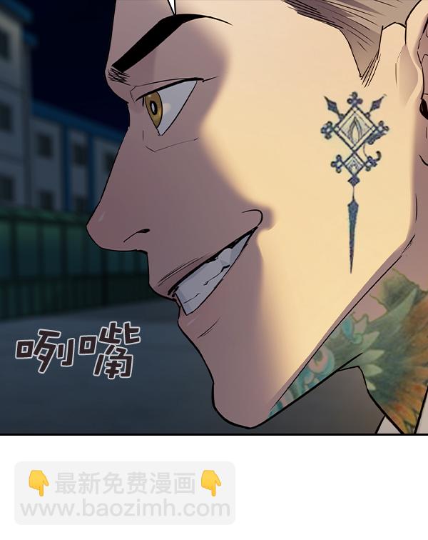 [第二季] 第47话4